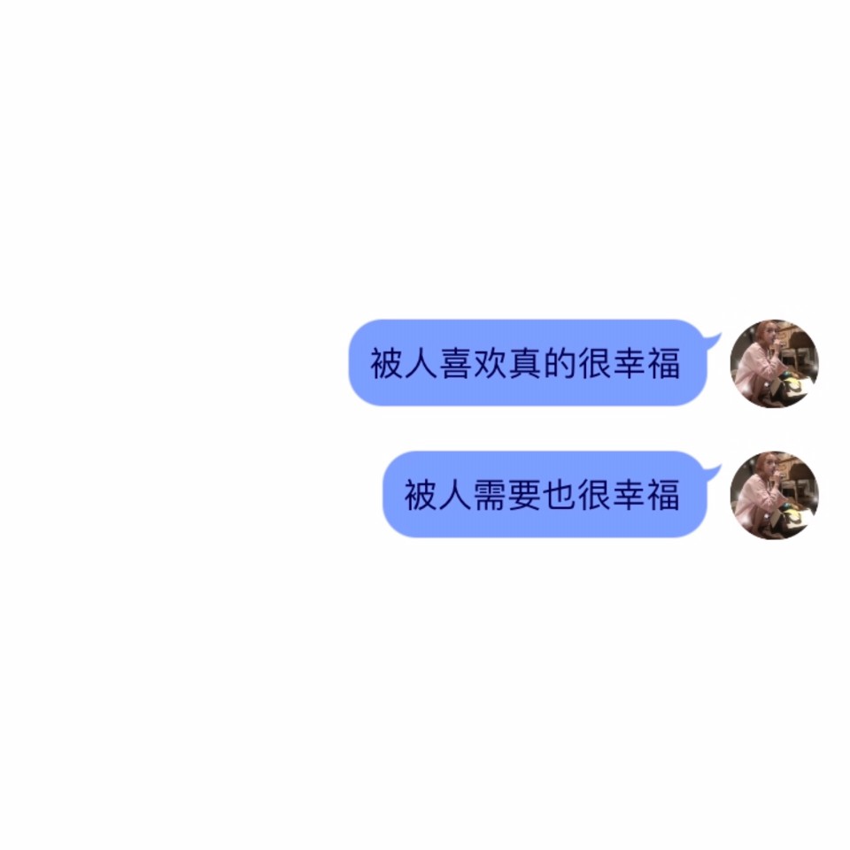 我得懂事