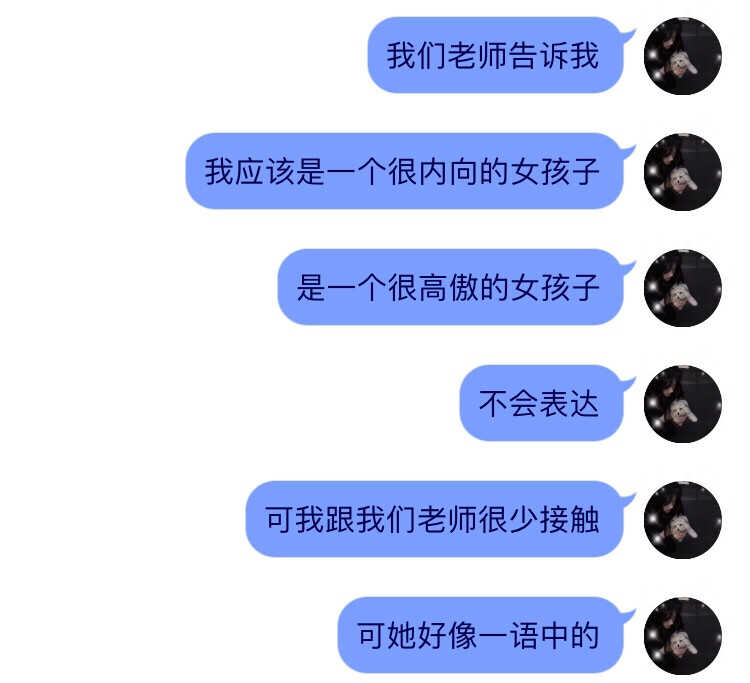 我得懂事