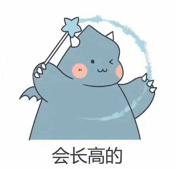 希望你会幸福 变好