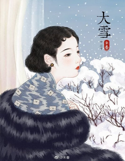 来自杭州的插画师末春，其作品多以女性角色为主，一个个民国风情的女郎，身穿旗袍，面部红润饱满，一头复古波纹发型，凤眼细眉，红唇一抹，顾盼生辉，气质脱俗，让人移不开视线。