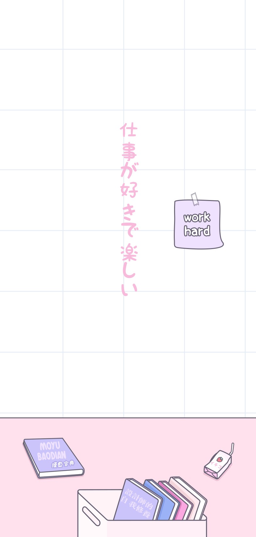 壁纸
by萌咔便利店