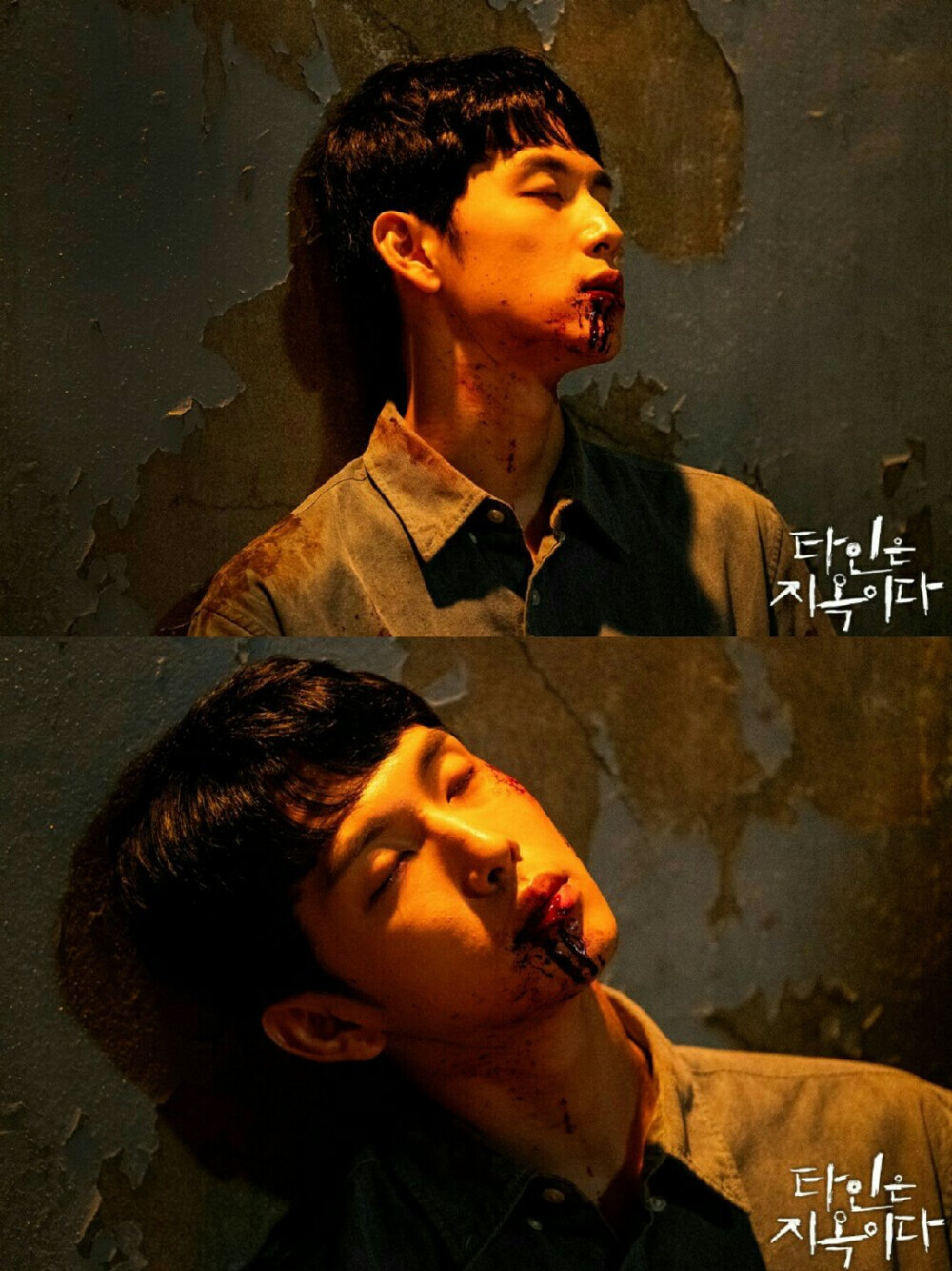 siwan