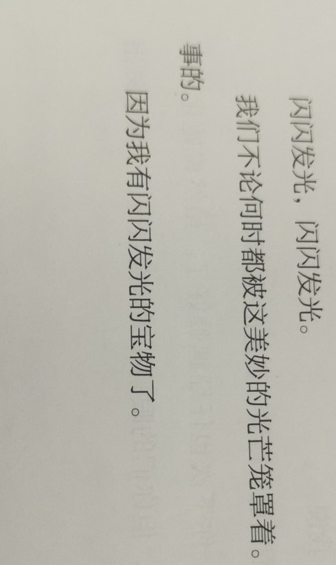 《阿栀的每日句子集》
想分享给你，这份独一无二的温暖与喜欢。
呐，一会儿和我去看夕阳吧。