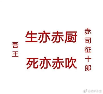 微博