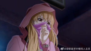 全职高手 苏沐橙  微博@全职高手叶橙同人主页（收集致歉！侵删！严禁商用！）
1
