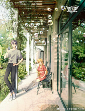 全职高手 叶修&苏沐橙 叶橙向 微博@全职高手叶橙同人主页（收集致歉！侵删！严禁商用！）
1