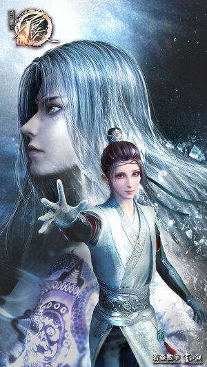 画江湖之不良人  女帝  岐王   官图