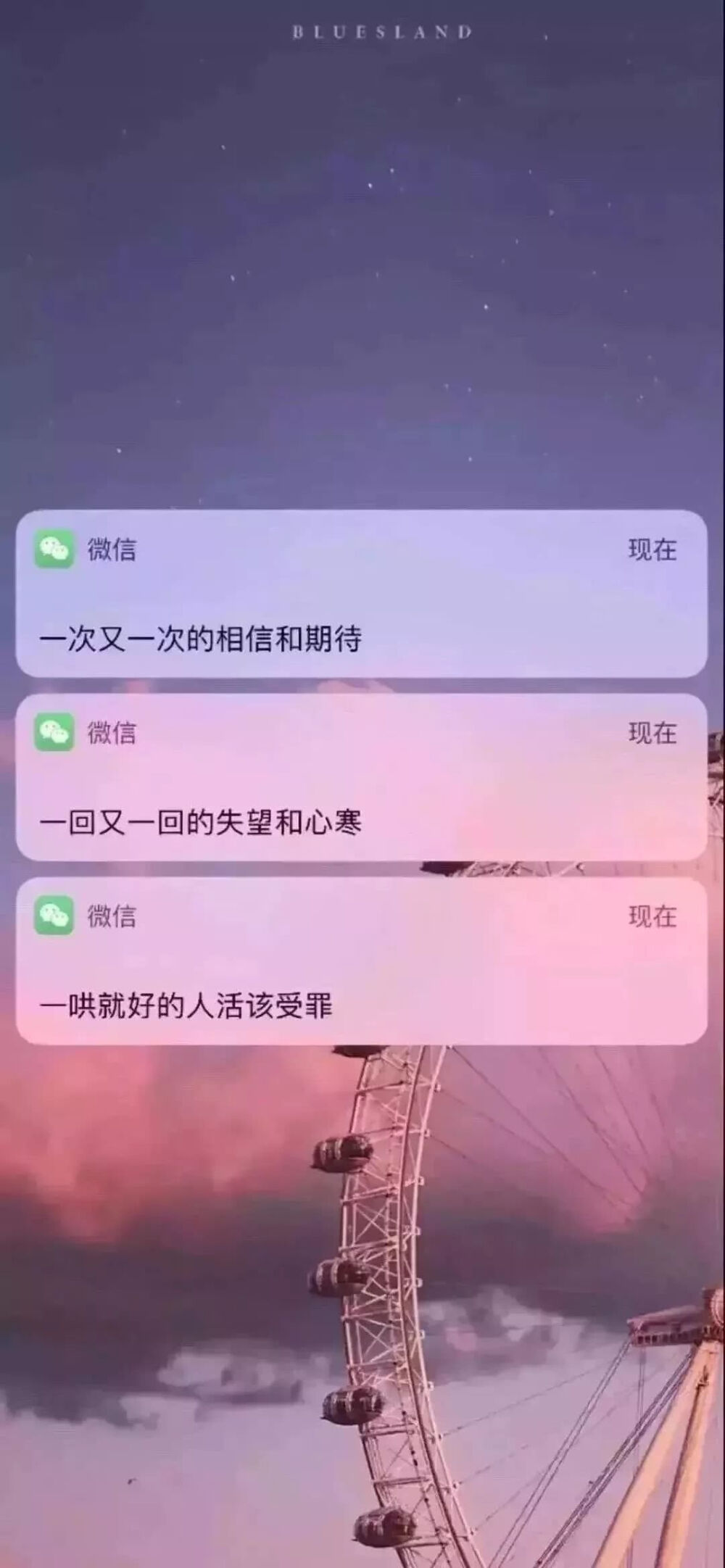 对话框壁纸