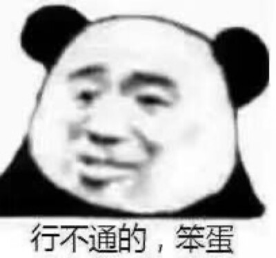 表情包