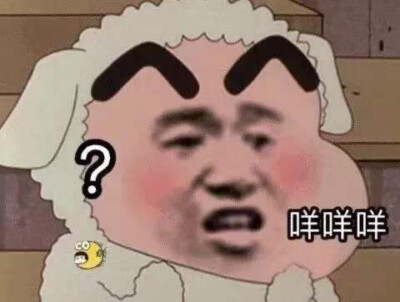 表情包