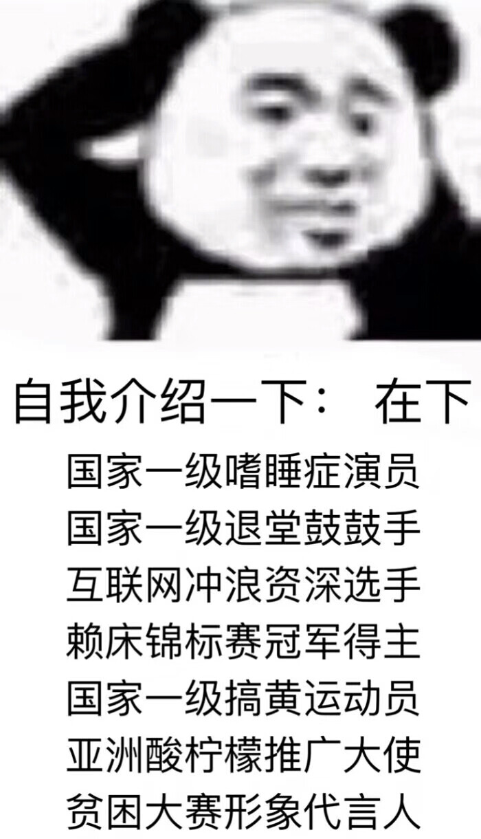 壁纸表情包