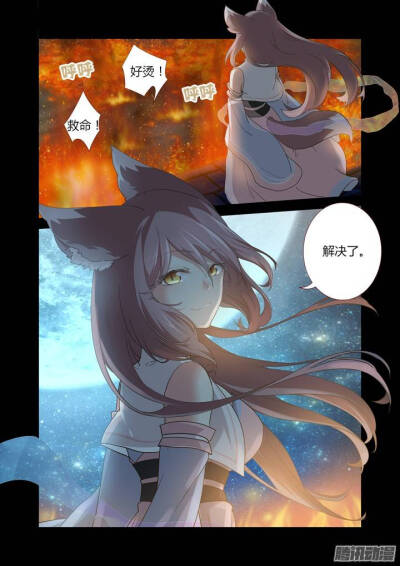 妖怪名单