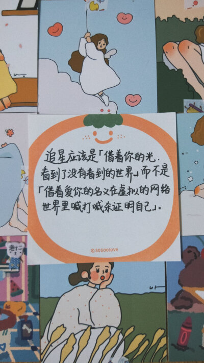 「壁纸」cr.一渔十二