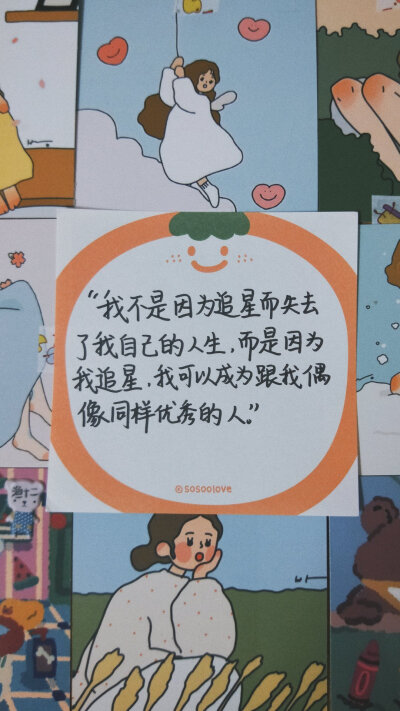 「壁纸」cr.一渔十二