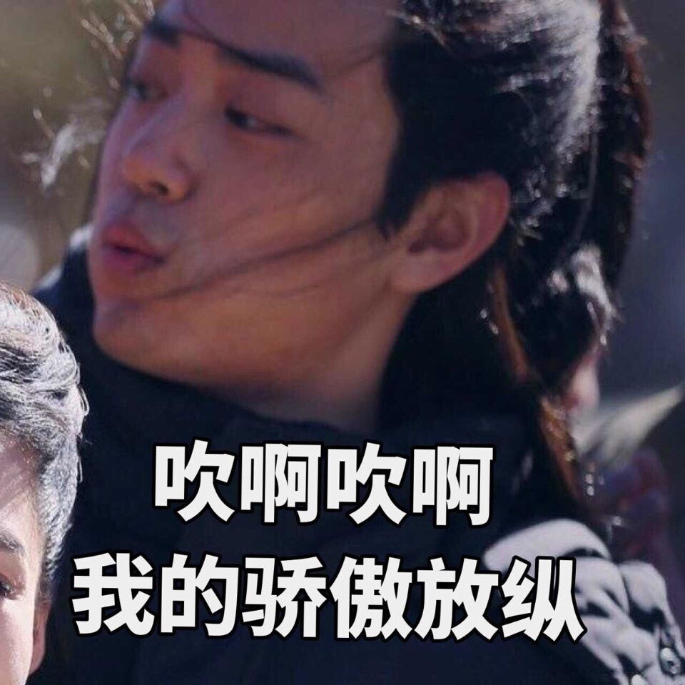 是肖战啊