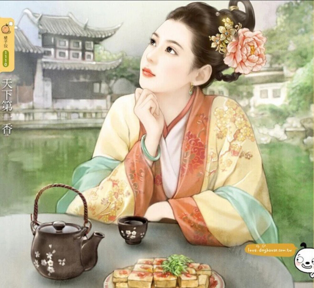 台湾插画师
