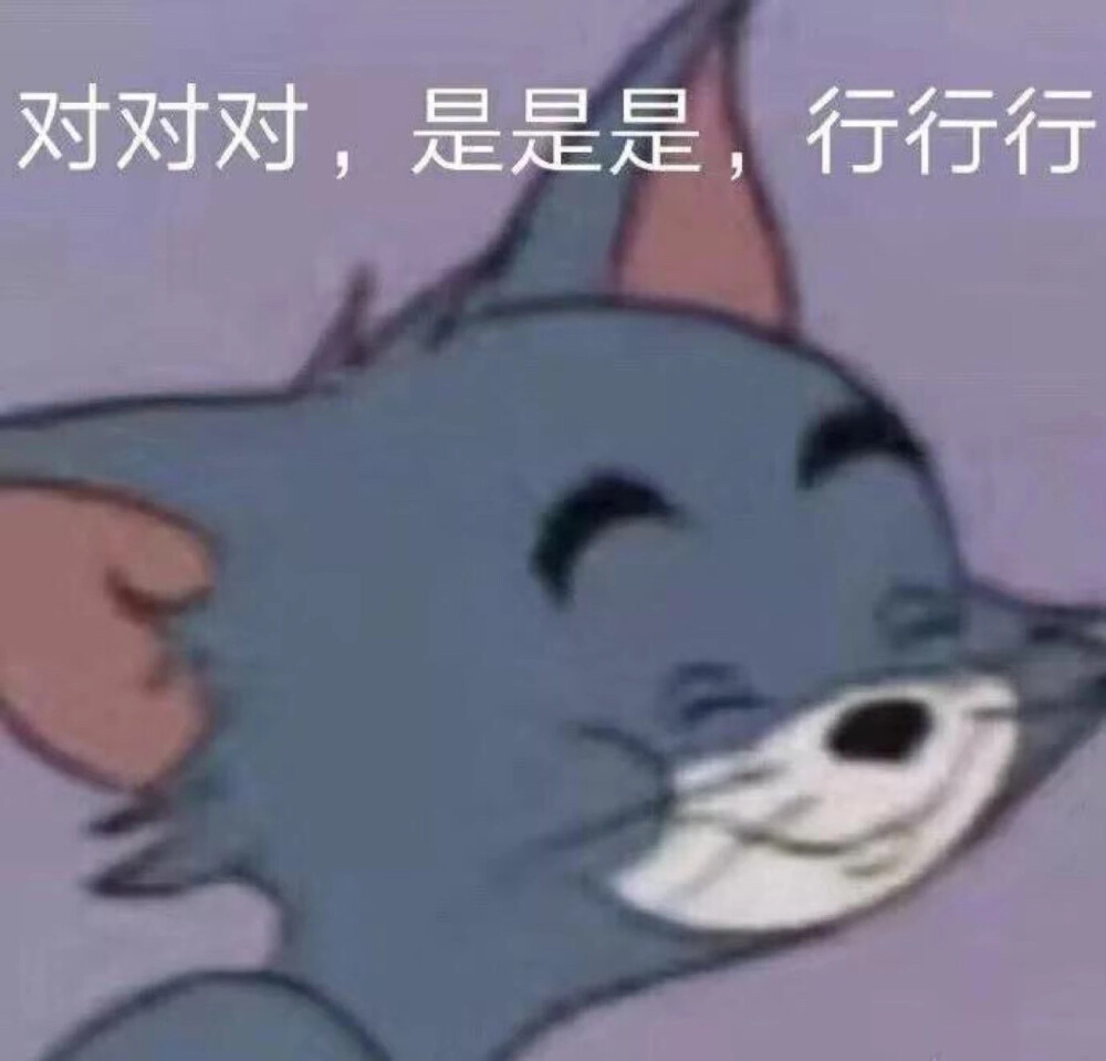 表情包