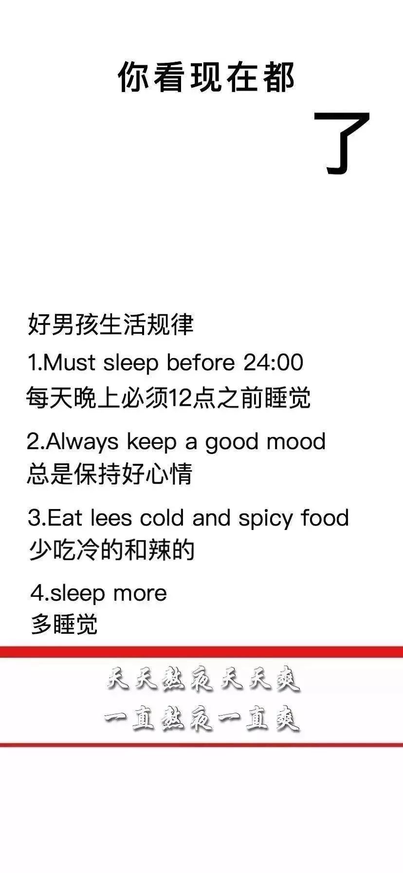 我一直觉得，伴侣的好绝不在于他在普世价值中表现出来的那些。让女生走马路内侧，说话轻声，制造浪漫之类。我喜欢的，是一个正常人灵魂里躲着的神经病，是一个智者脑子中存在的白痴，是一朵玫瑰脚下的泥土，是宇宙里最特别的那颗星，只被我看见的那部分天真。