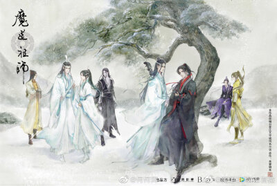 我目前所画魔道祖师相关，包括12张动画片尾以及2张同人图，其他任何图片都非我画。因版权约定，动画片无水印版图片私人不能释出，见谅。另， 这套图会收录在明年即将出版的古风个人画集里。 ​​​​