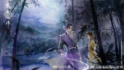 我目前所画魔道祖师相关，包括12张动画片尾以及2张同人图，其他任何图片都非我画。因版权约定，动画片无水印版图片私人不能释出，见谅。另， 这套图会收录在明年即将出版的古风个人画集里。 ​​​​