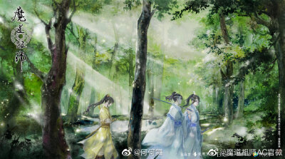 我目前所画魔道祖师相关，包括12张动画片尾以及2张同人图，其他任何图片都非我画。因版权约定，动画片无水印版图片私人不能释出，见谅。另， 这套图会收录在明年即将出版的古风个人画集里。 ​​​​