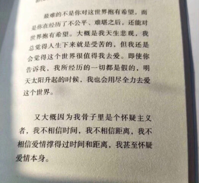 文字句子 片段 击中我思念