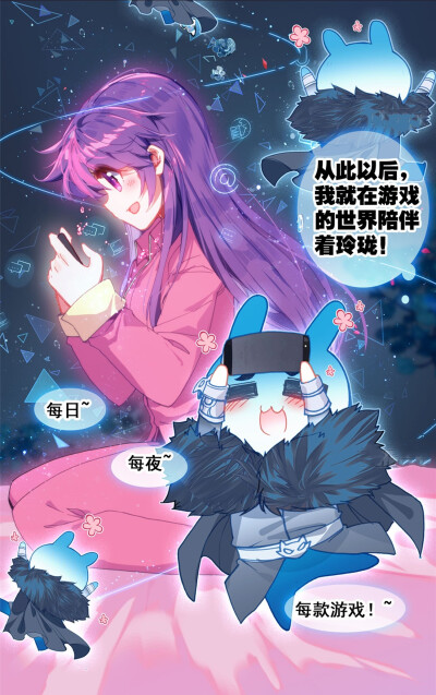 白夜玲珑