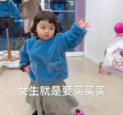 双十一表情包合集