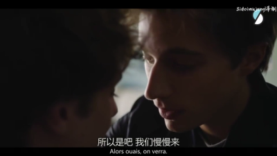 法版skam第三季 截图