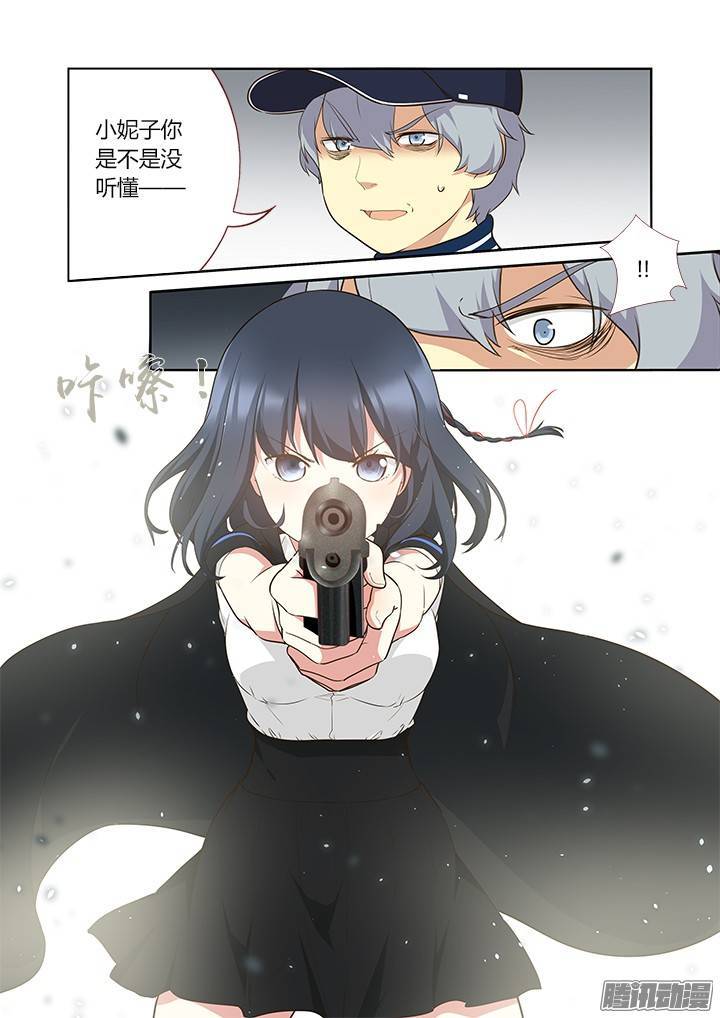 妖怪名单