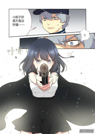妖怪名单