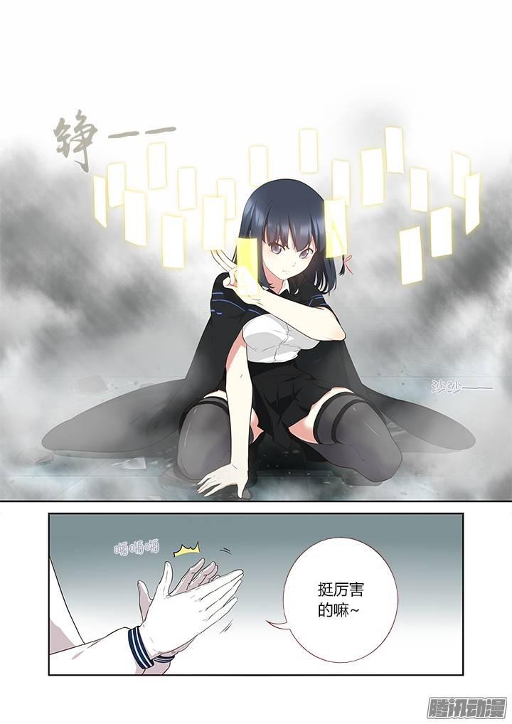 妖怪名单