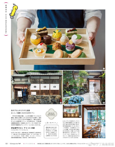 秋の京都へ
真好，大概只有清晨
街上的人才会这么少吧
#OZmagazine TRIP#
2019年秋号 ​