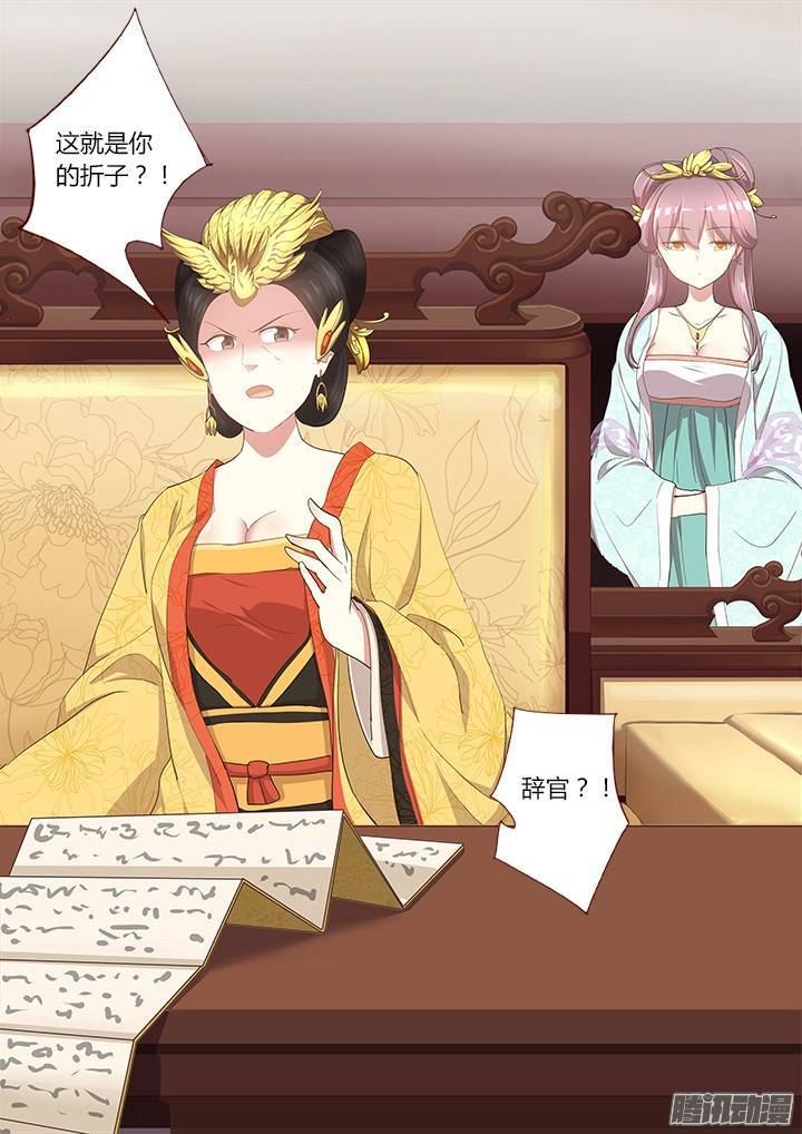 妖怪名单