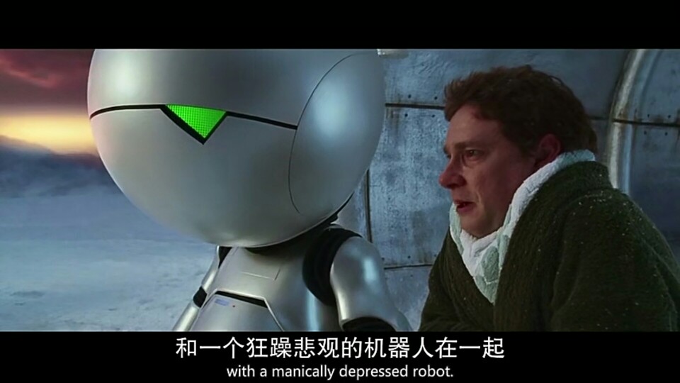 电影《银河系漫游指南》2005