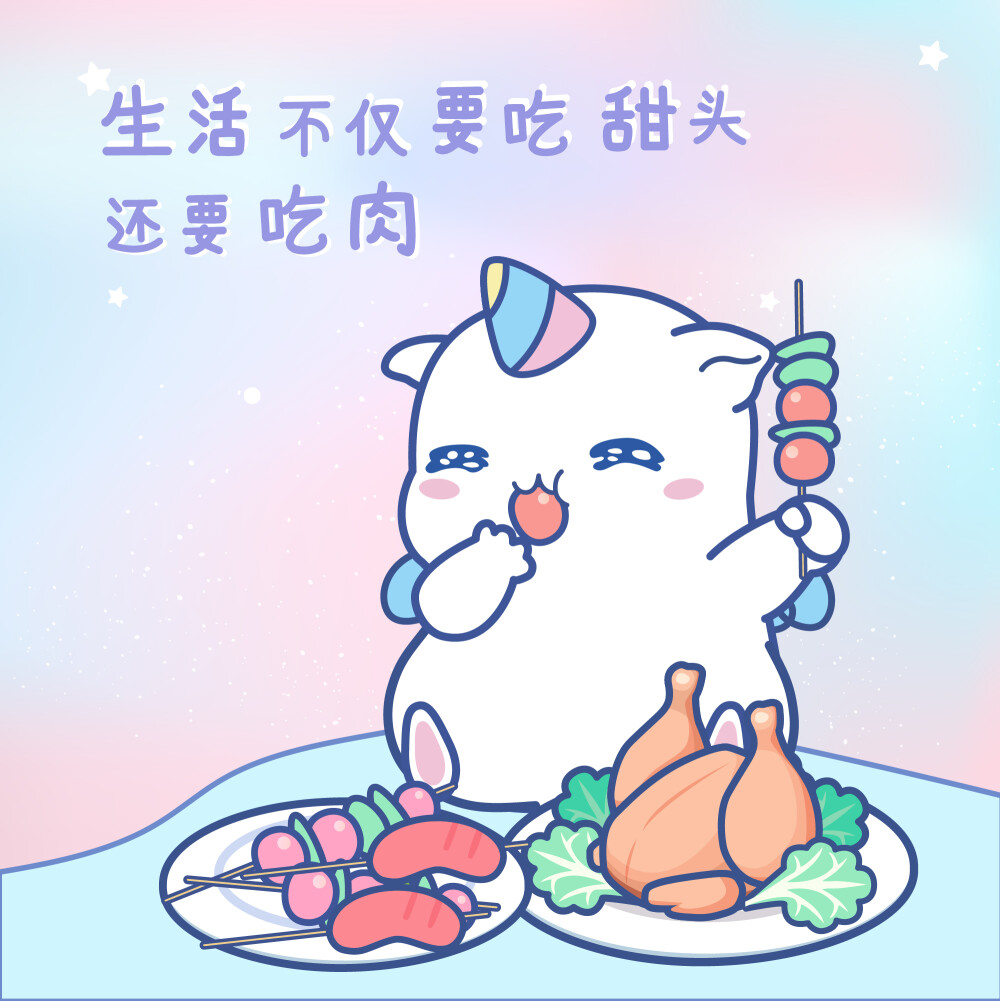 鼠星星立冬头像