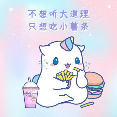 鼠星星立冬头像