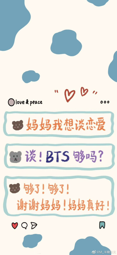 BTS
//防弹少年团