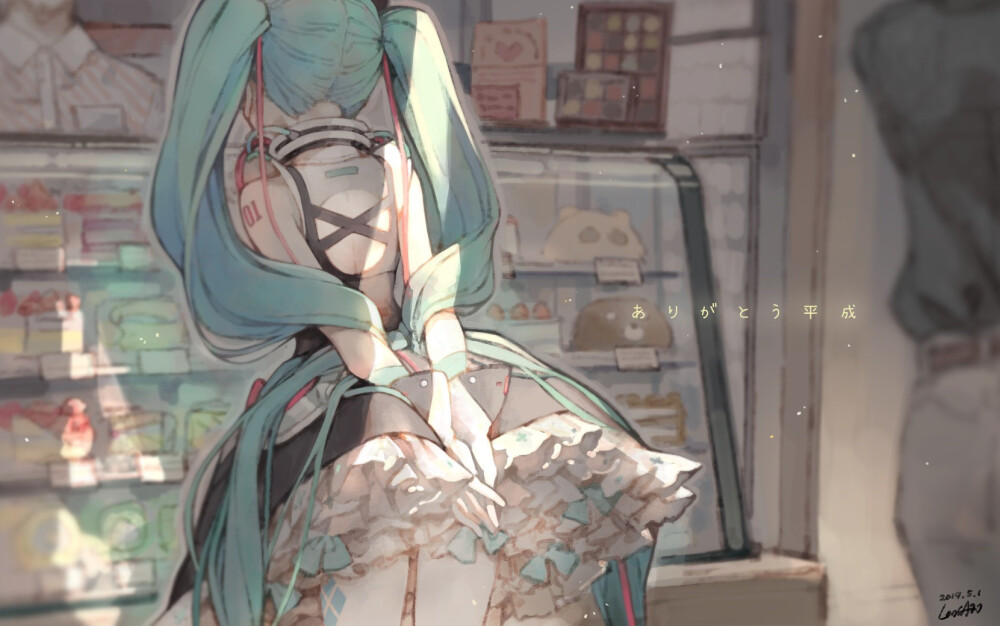 初音未来