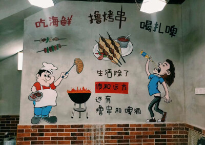 阿杜手绘墙 涂鸦 餐厅手绘墙 餐厅墙绘 阿杜速写