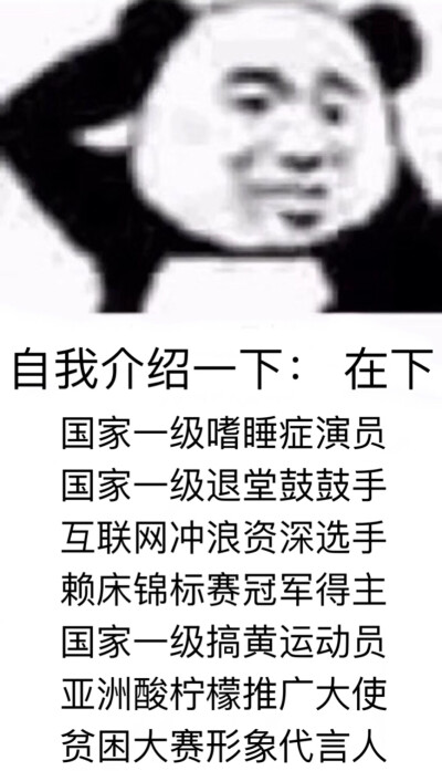 表情包
