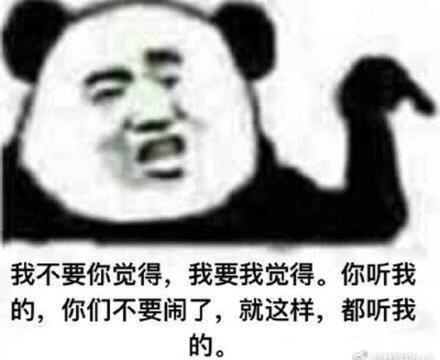 表情包