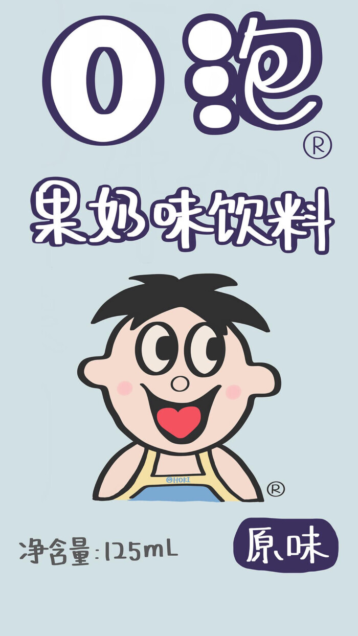 ‘再看把你吃掉’