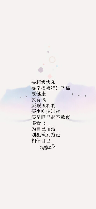 春风不识，