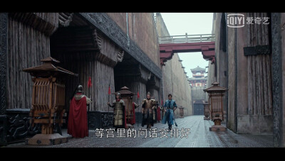 《风起长林》场景 人物 剧照