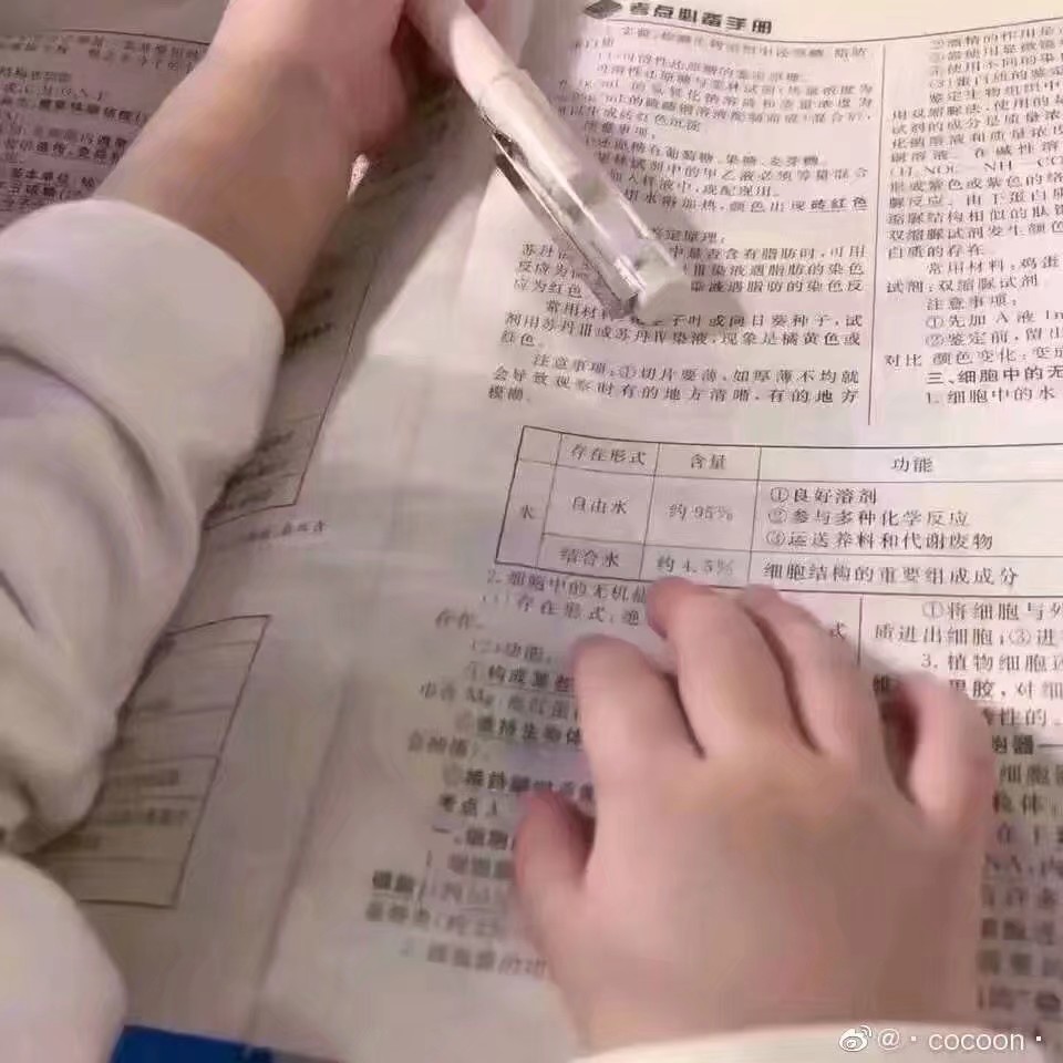 超 可 愛 呀