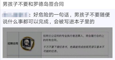 *送葬人：我这个正经人啥都能做到