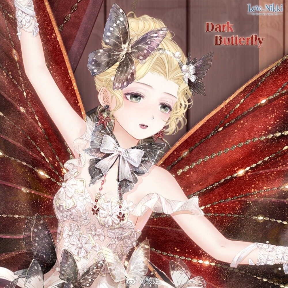 奇迹暖暖美服新套装
「暗夜蝴蝶」