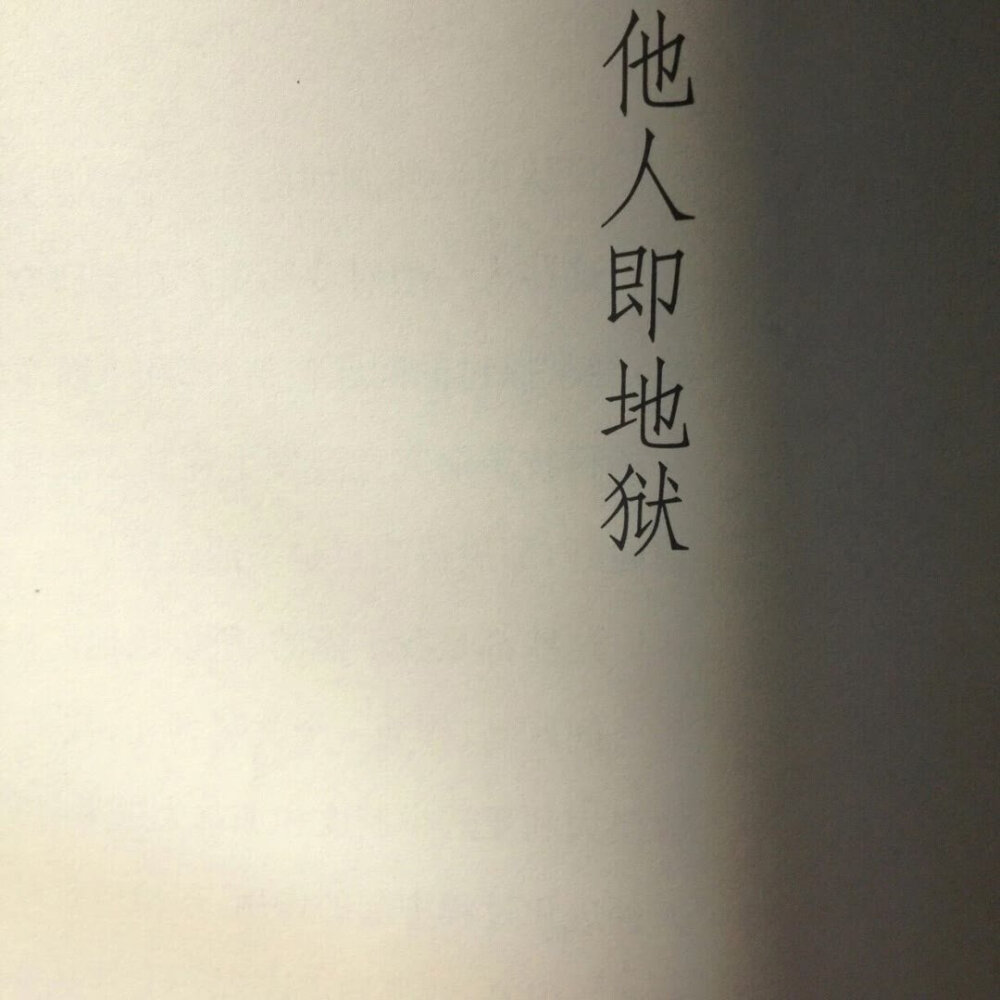 “好喜欢赫本那句哦，可是月亮奔我而来的话，那还算什么月亮。
我不要。我要让它永远清冷皎洁，永远都在天穹高悬。我会变得足够好，直到能触碰它。 ”
———士多啤梨味的 ​​​