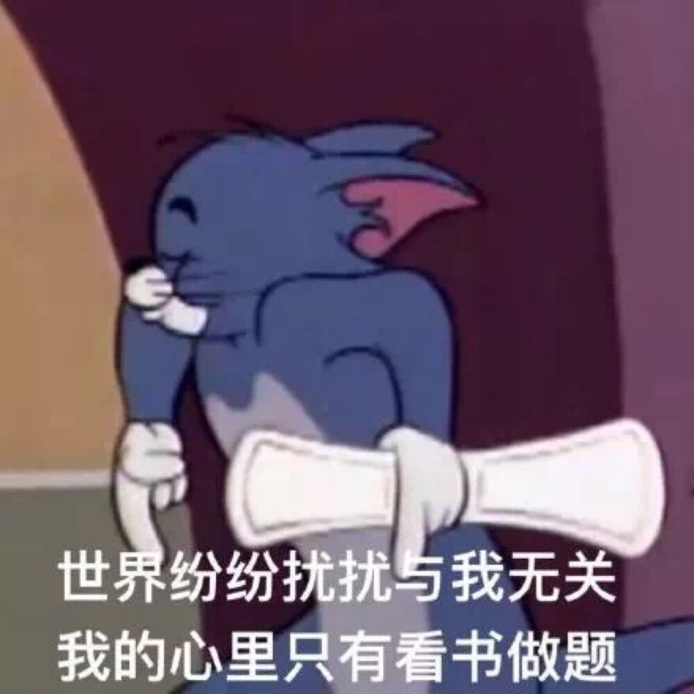 多读书